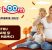 Discounturi, gadgeturi utile părinţilor şi super tombolă la  Baby Boom Show ediţia de toamnă